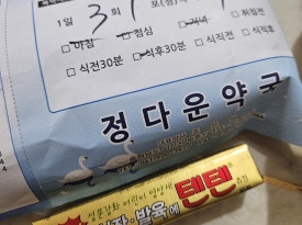 본죽(읍내동점) 이미지