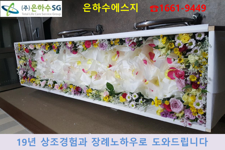 영암효요양병원 이미지