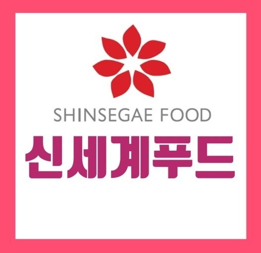 신세계푸드블랑제리 이미지
