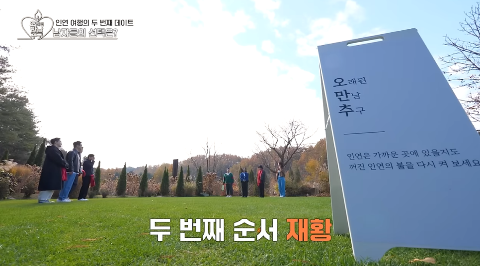 스테이동주 이미지