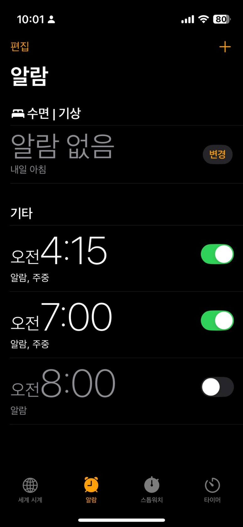 서수원주민편익시설 이미지