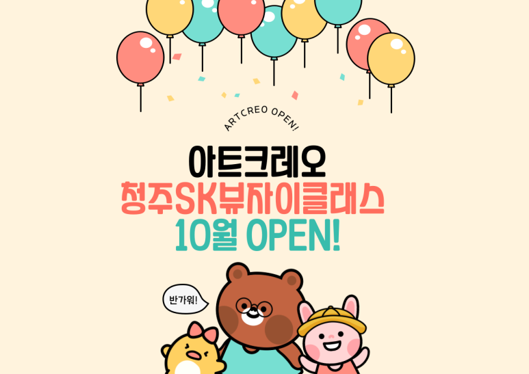 쇼팽음악교습소 이미지