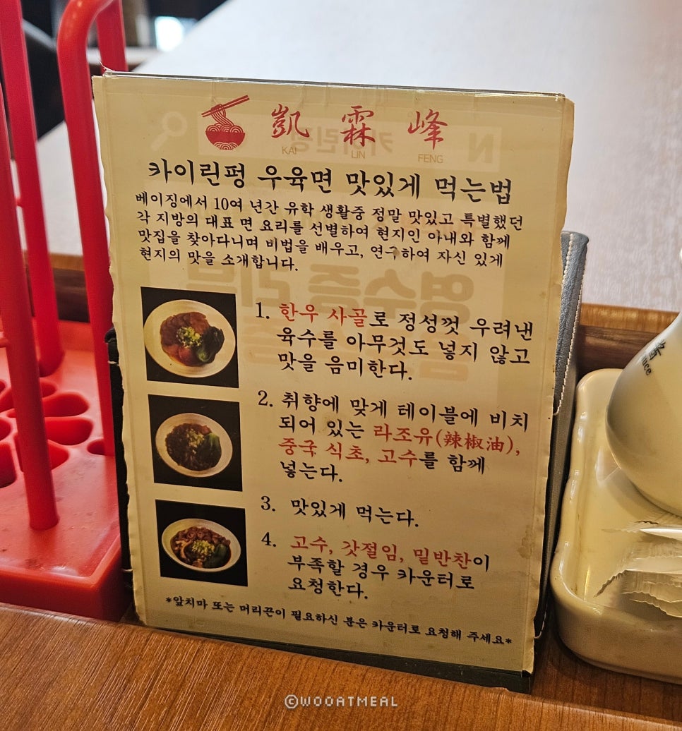 카이린펑 이미지