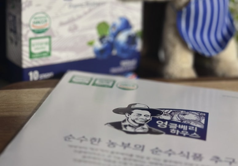 엉클스토어 이미지
