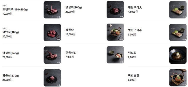 진1926서귀포월드컵점 이미지