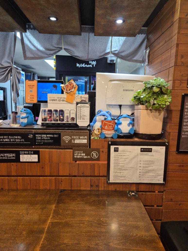 교촌치킨 단양점 이미지