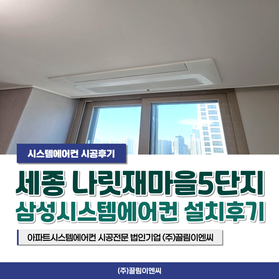 (주)한신이엔씨 이미지