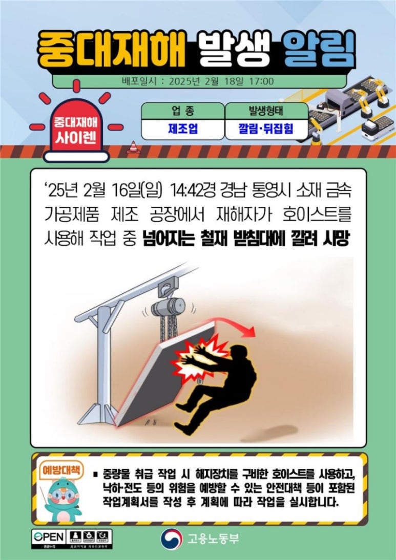 경남철재 이미지