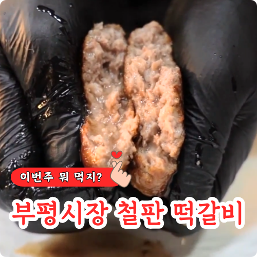 놀부상회 이미지