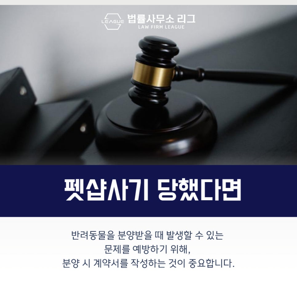변호사김동훈법률사무소 이미지