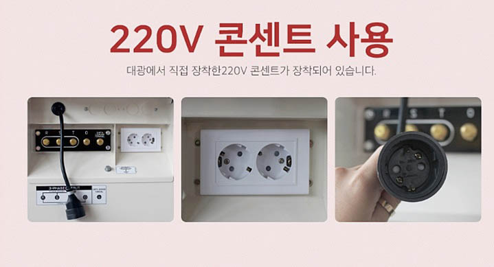 대광밧데리 이미지