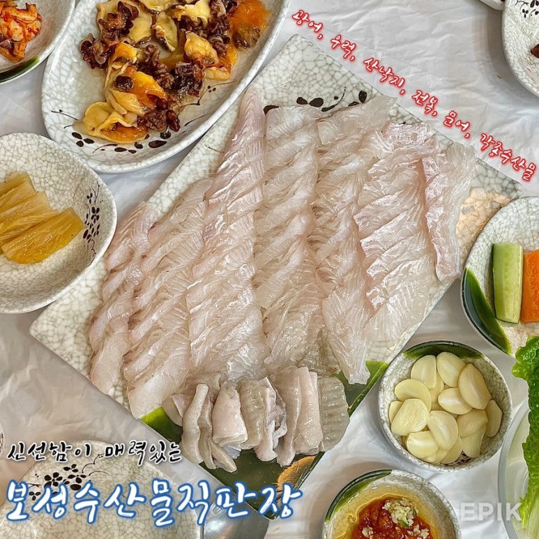 낙지랑회랑 이미지