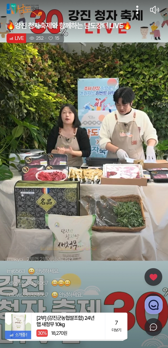 축제라이브 이미지