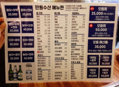 남영수산 이미지