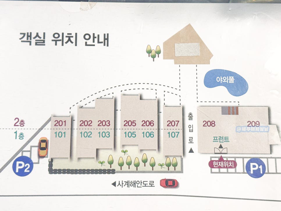 콤마앤리조트 이미지