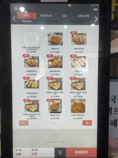 돈기부여신창점 이미지