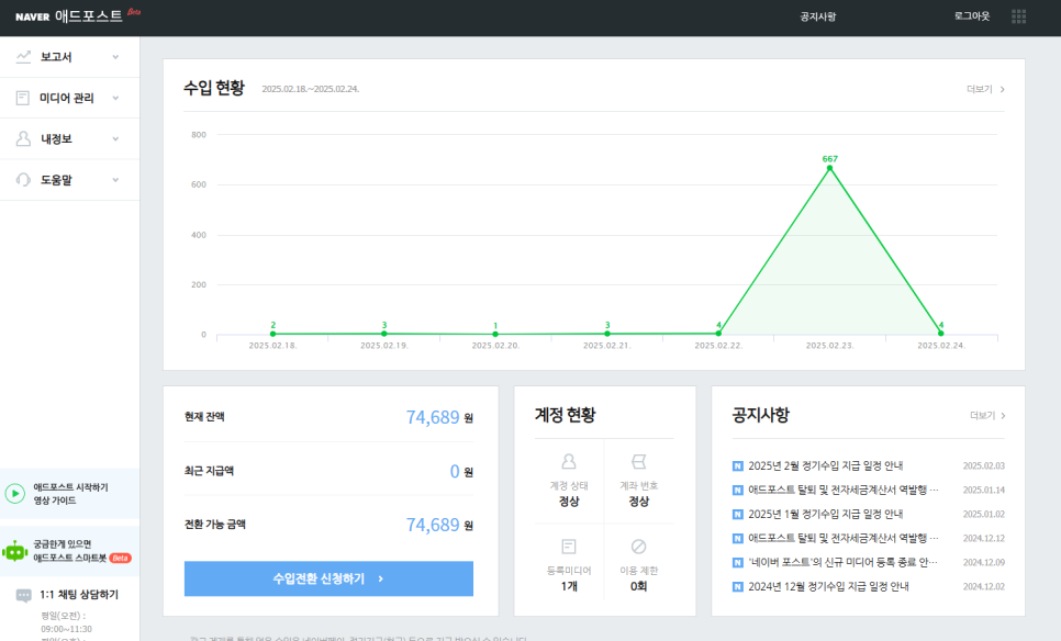 애드24 이미지