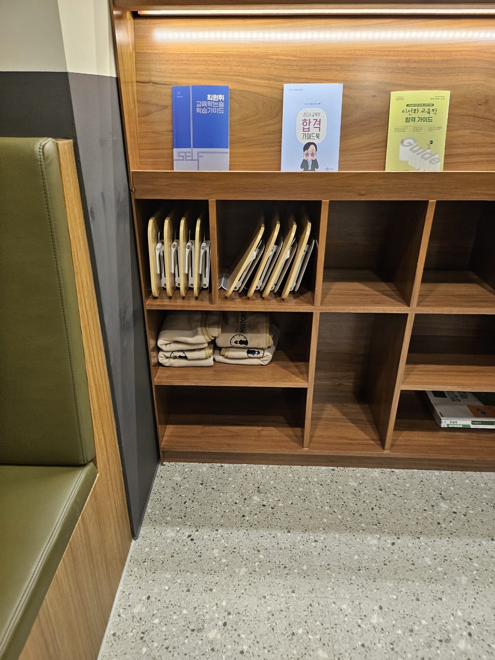 멘토즈스터디카페 이미지