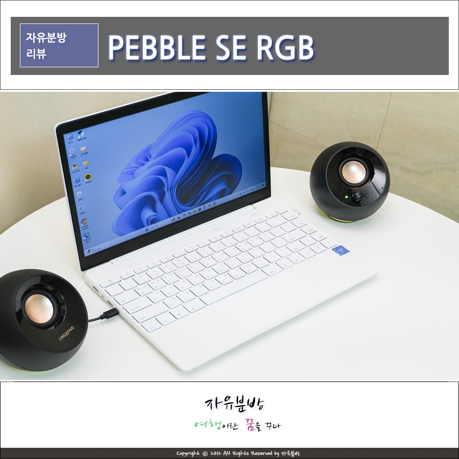 페블크레이티브 이미지
