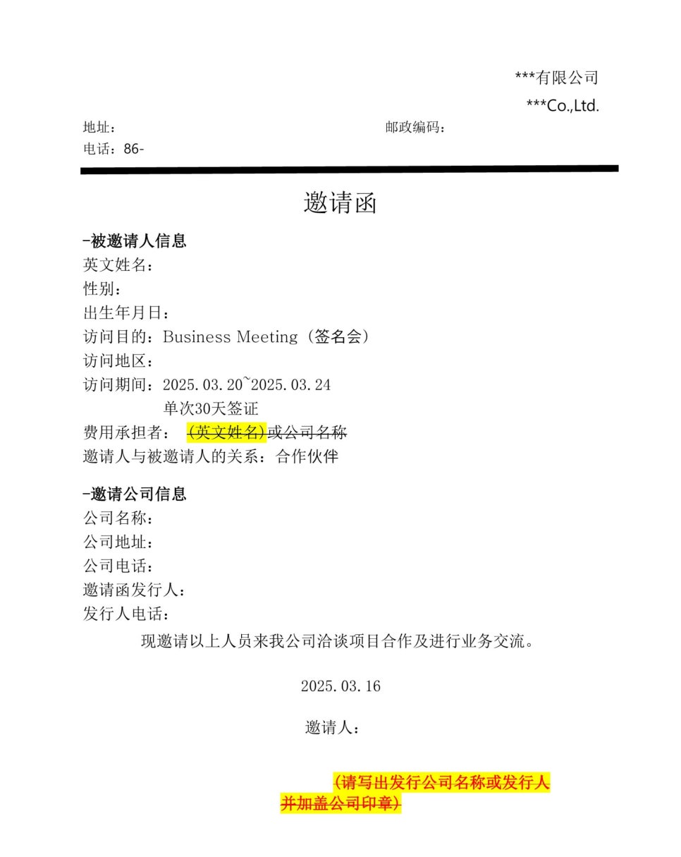 글로벌투굿비자 이미지