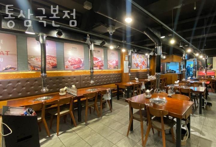 통삼국본점 이미지