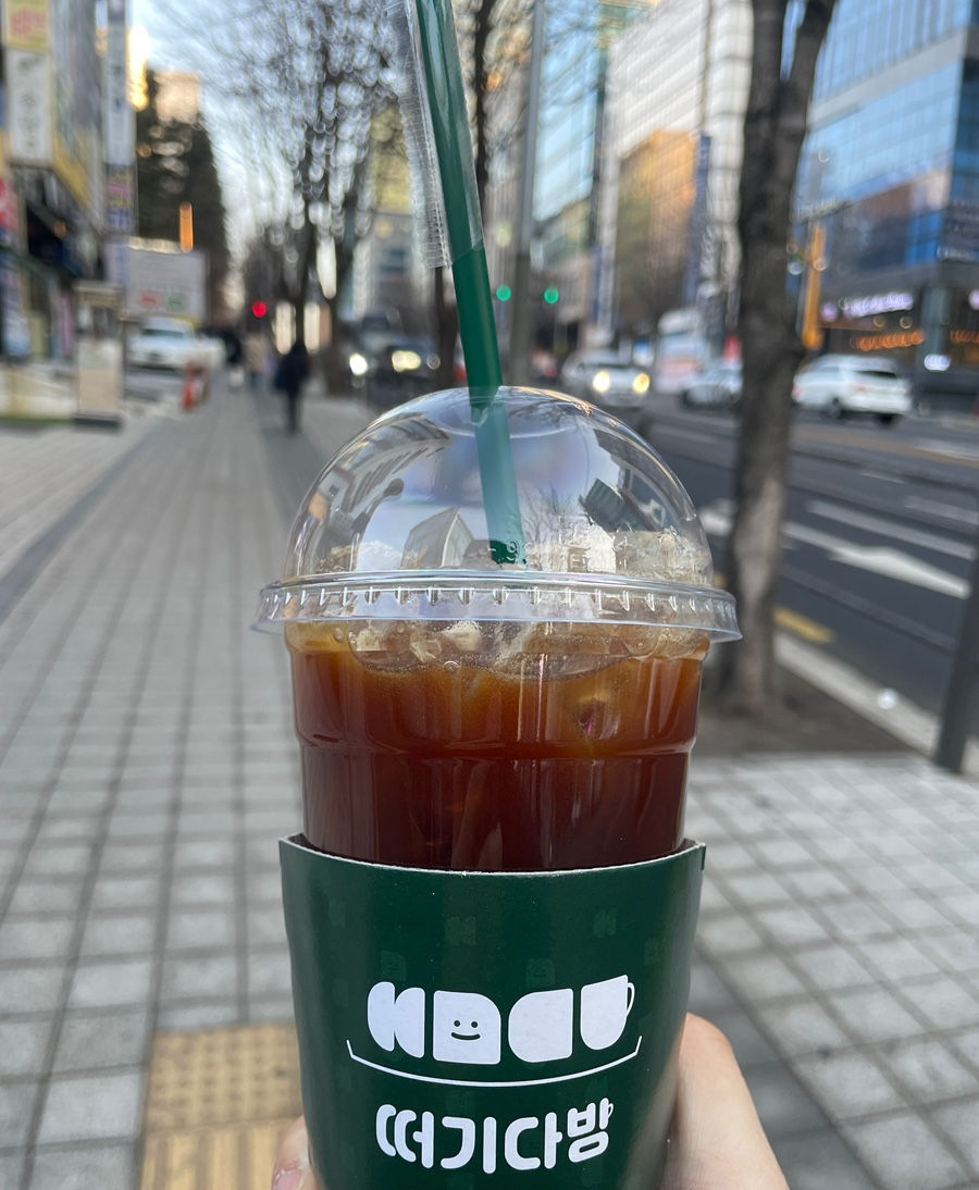 떠기다방 이미지