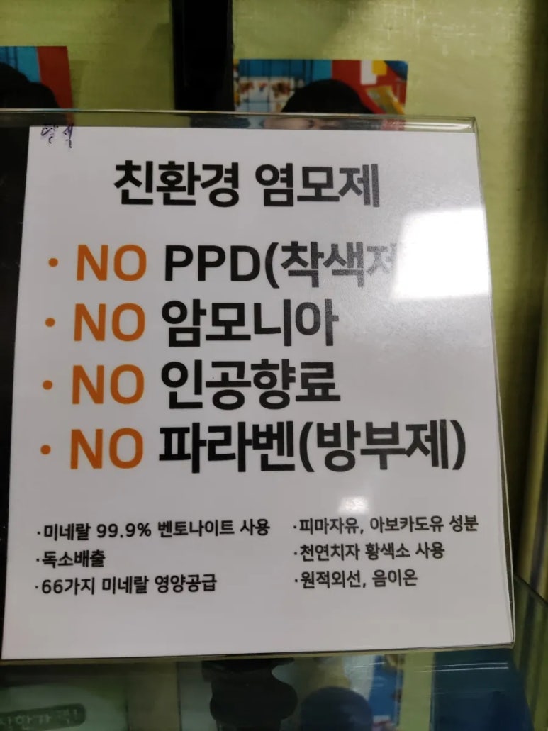 엘샤론 이미지