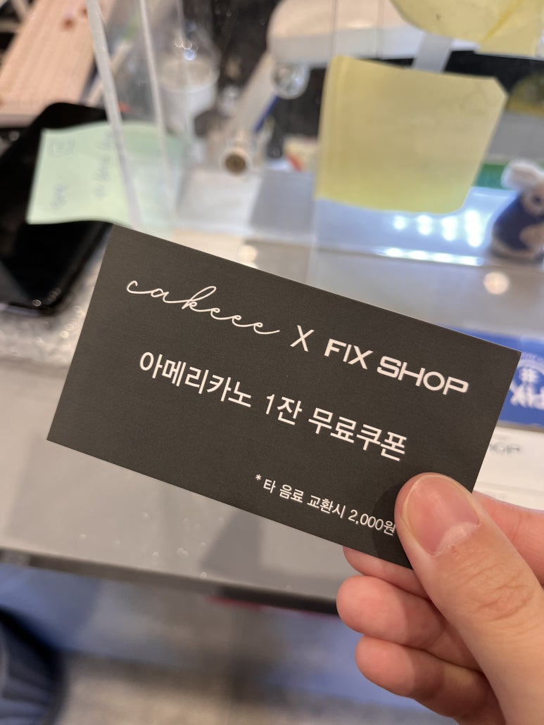 청주아이폰수리픽스샵 이미지