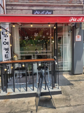 핏어팟(Pit A Pat) 이미지