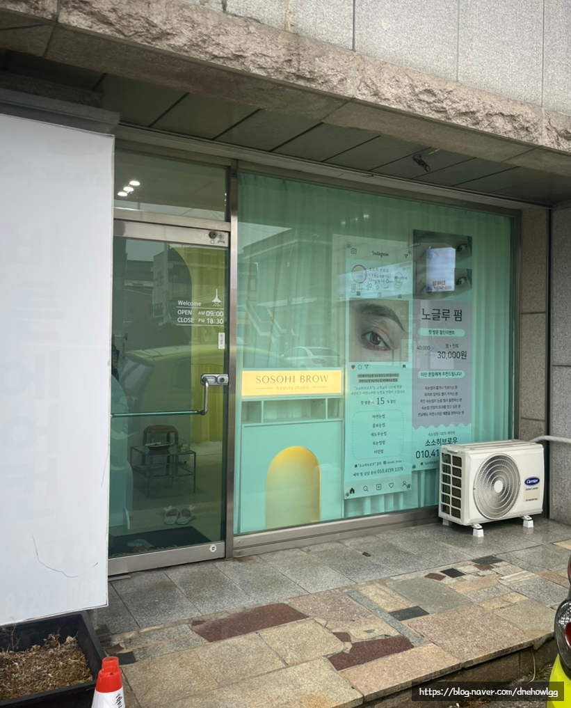 소소히브로우 이미지