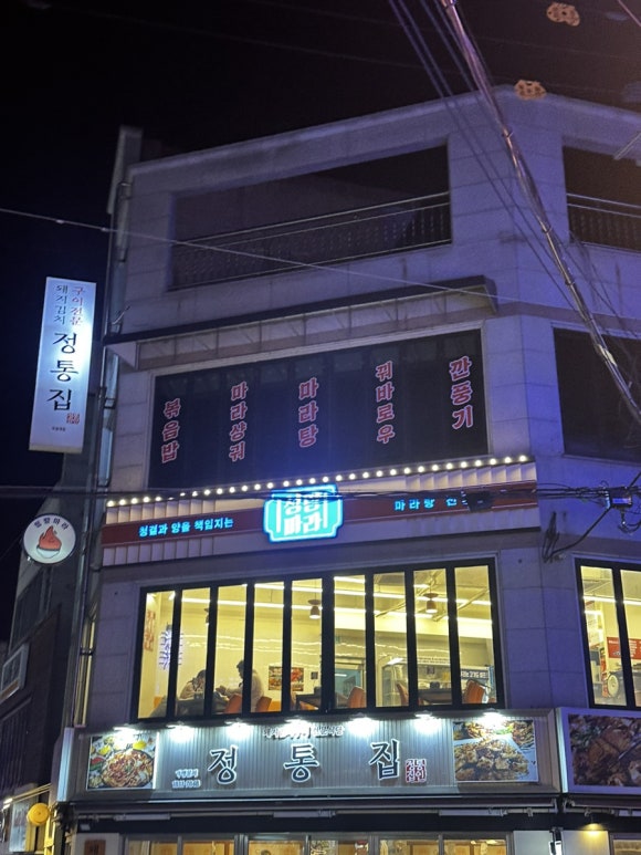 대동실업 이미지