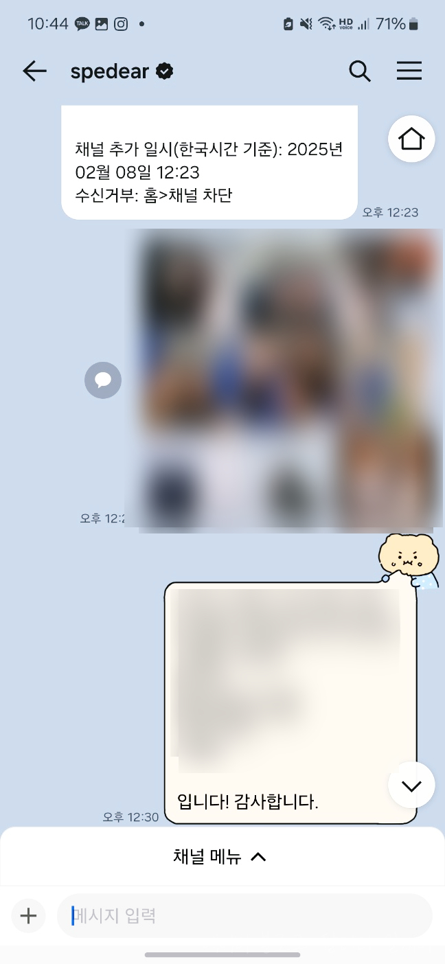 발렌타인필름 이미지