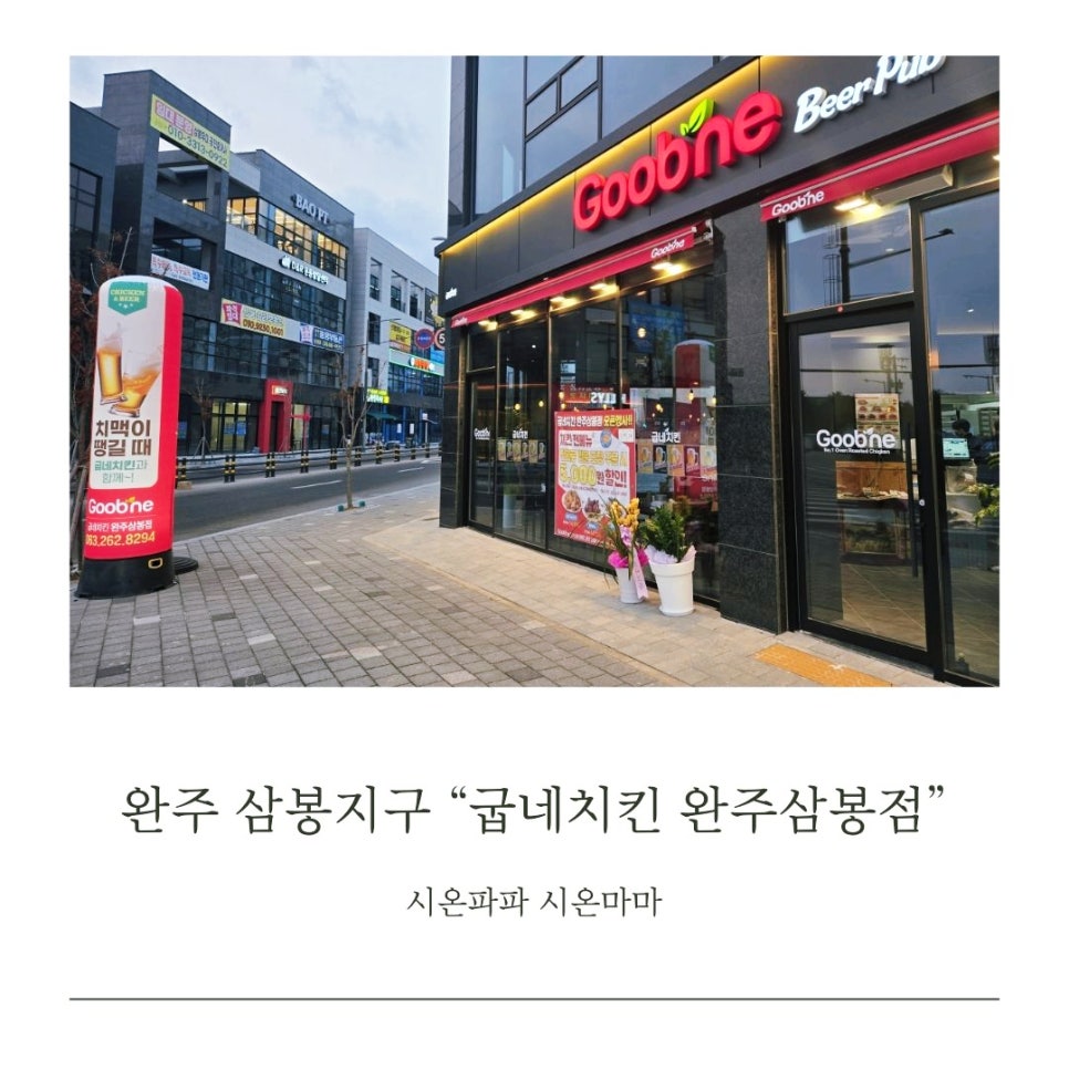 할리스완주삼봉점 이미지