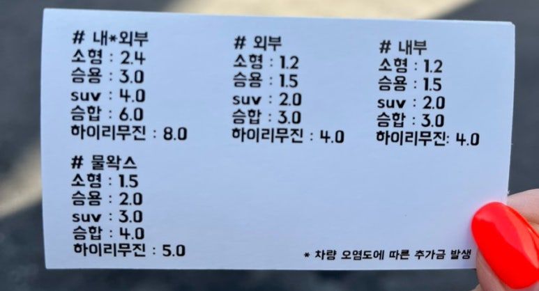 봉명모터스 이미지