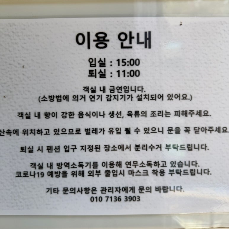 에피소드706 이미지