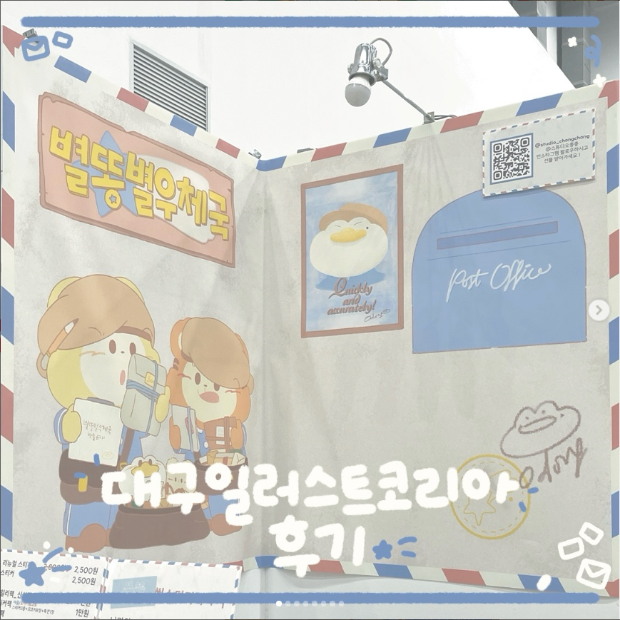대일마켓 이미지