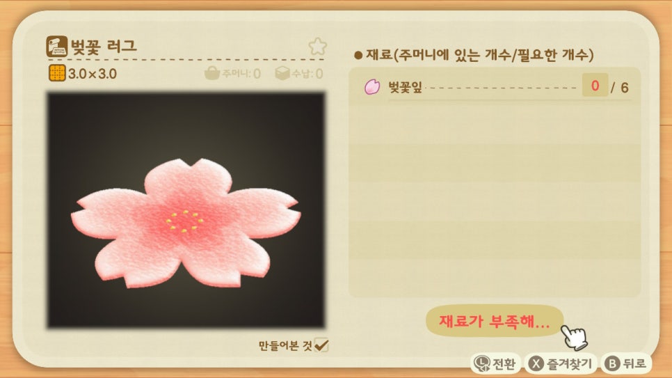 벚꽃풍선 이미지