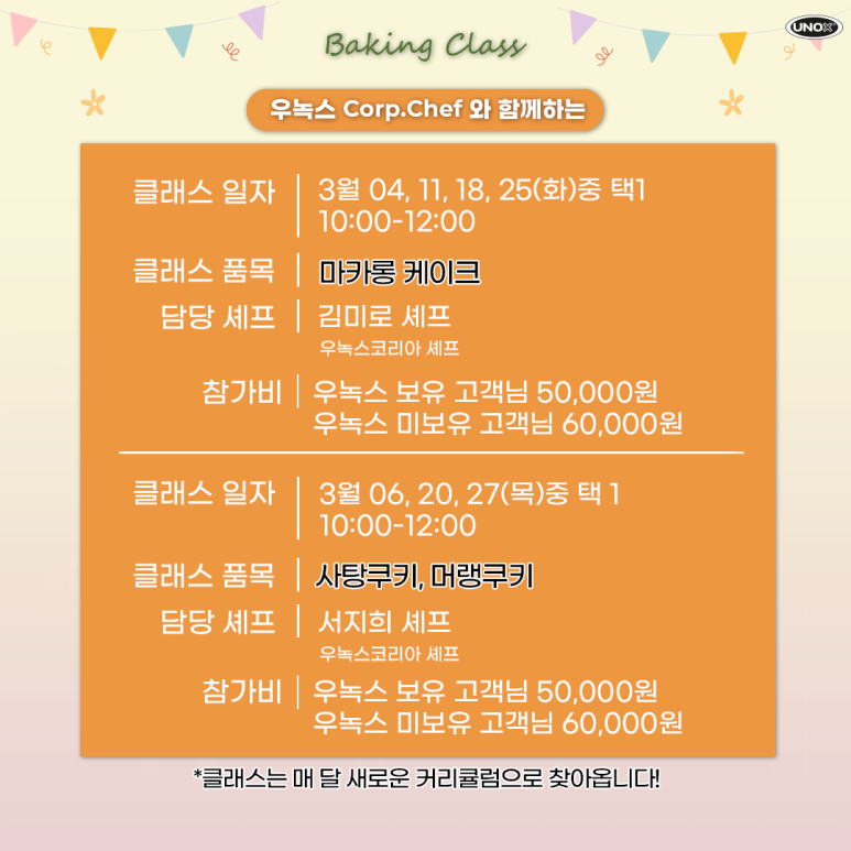 원스치킨 이미지