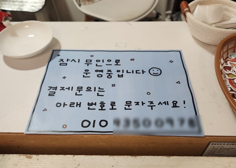 띠용마켓 이미지