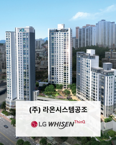 오션시스템 이미지