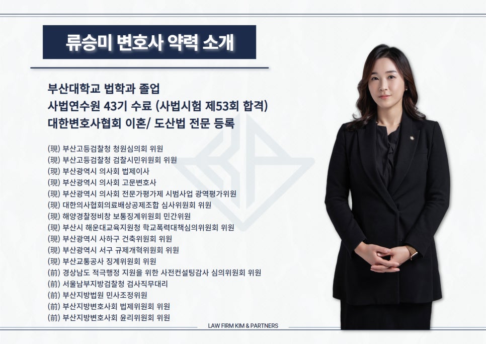법무법인김앤파트너스 이미지