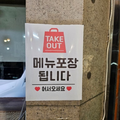신프로짬뽕 이미지