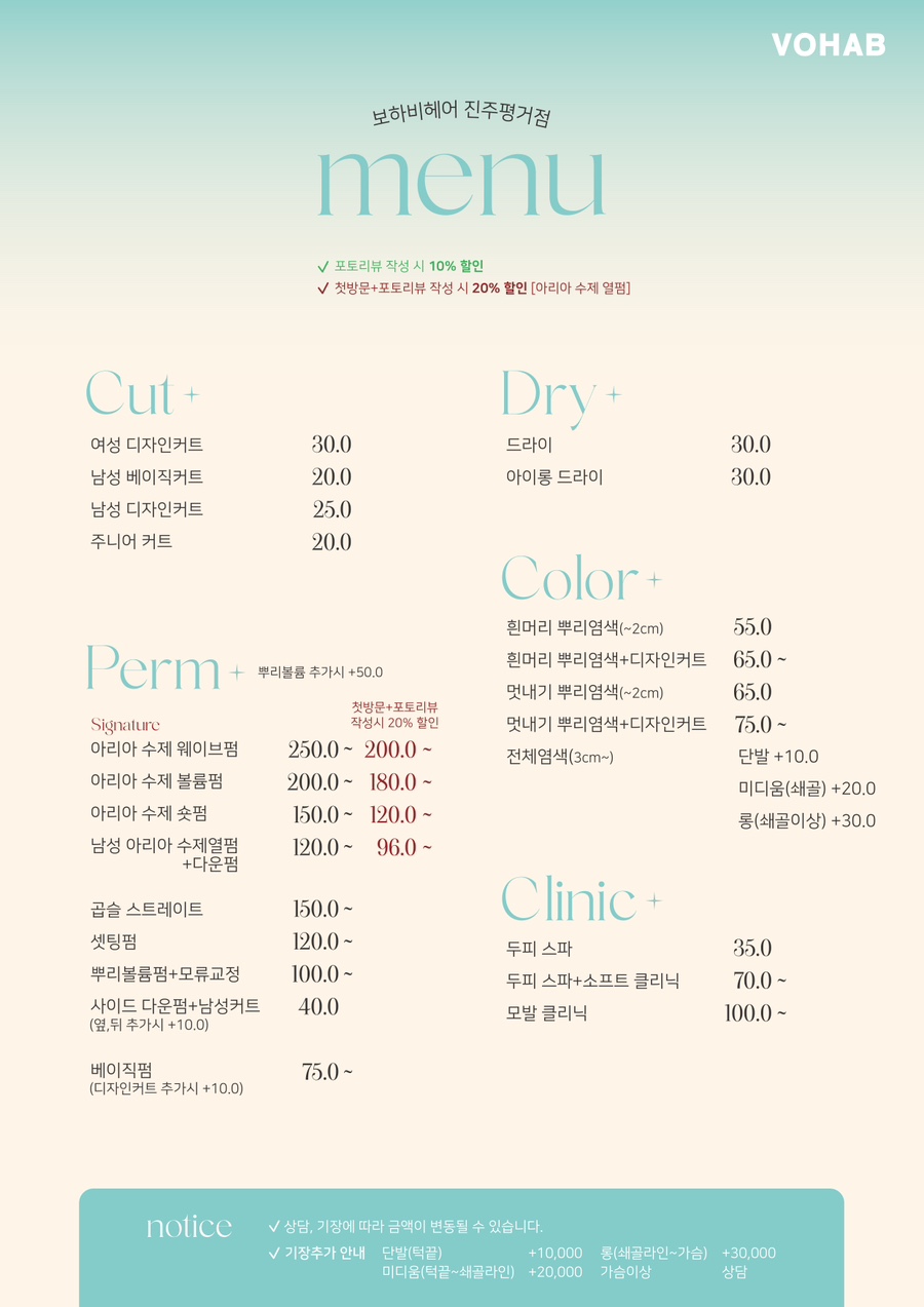 보하비 이미지