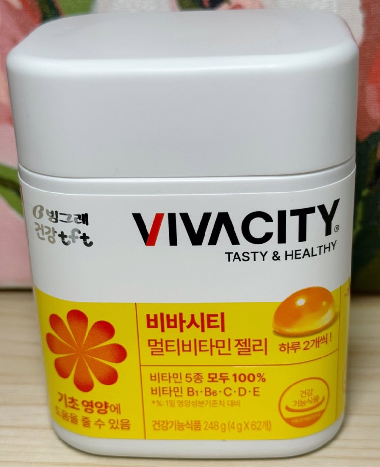 비바레몬 이미지
