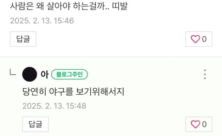 도형베이커리 이미지