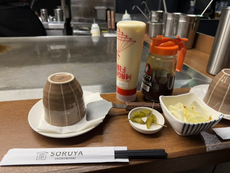 소루야 이미지