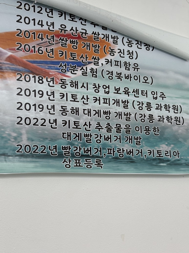 키토리아 이미지
