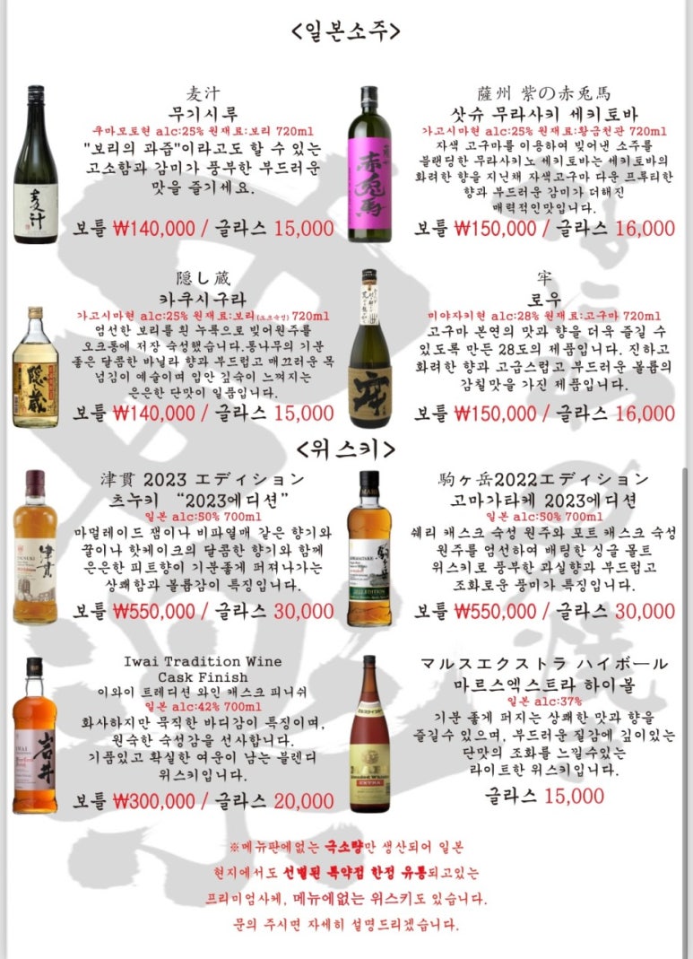 쿠시라쿠 이미지