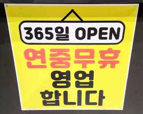 충주대패삼겹살 이미지