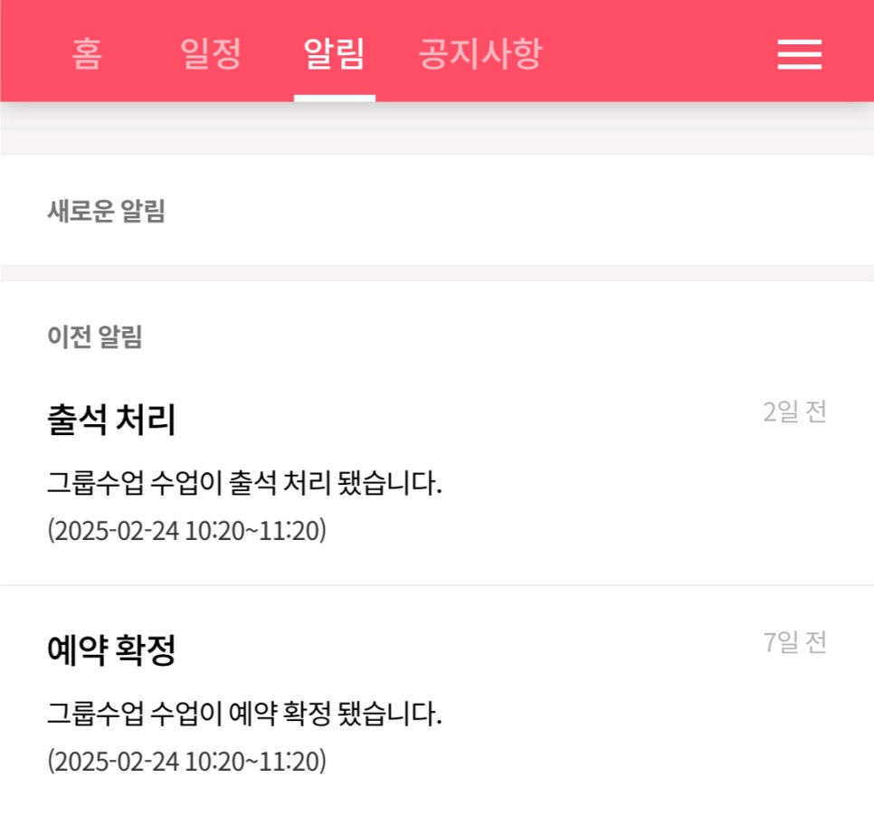 신천대로사람들 이미지